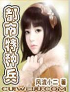 军装下的绕指柔txt新浪