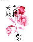 医生帮帮忙POP