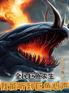 乱游记之无敌金箍棒