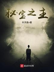 翻身吧 尤物女配
